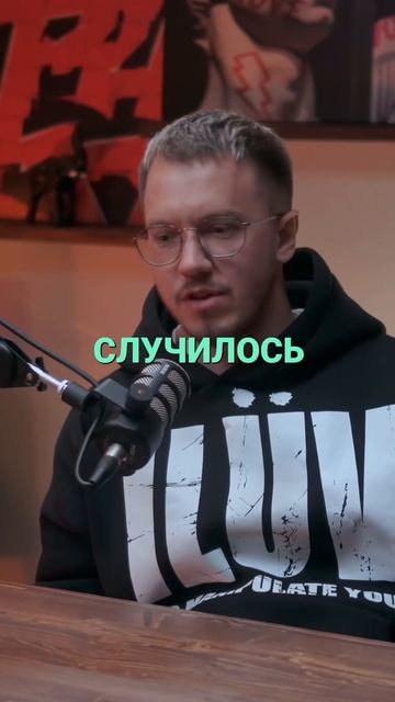 Всё идёт по плану