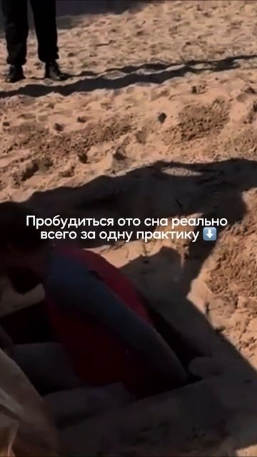 Ретрит который по-настоящему меняет жизнь!