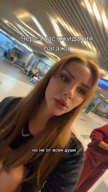 Так обидно...