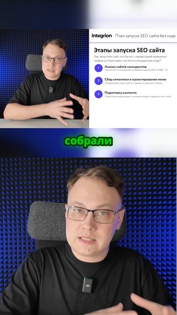 🔥 Как превратить 20 категорий в 1000 для SEO | Секреты сбора семантики