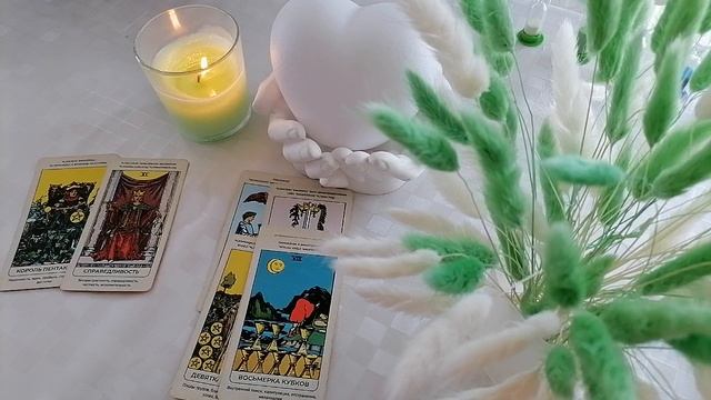 Готов ли Он изменить свою Судьбу сейчас ❓🔮
