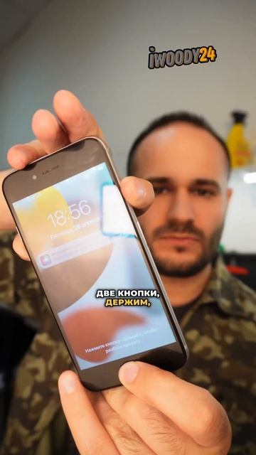 Как перезагрузить iPhone, Samsung, Android? Как перезагрузить смартфон?