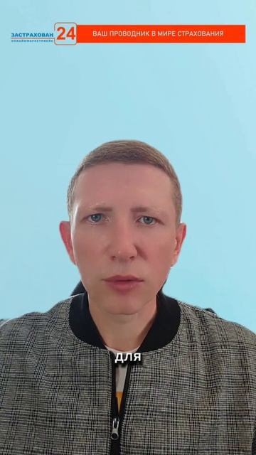 «Страховка после ДТП: выплаты пассажирам автобуса»