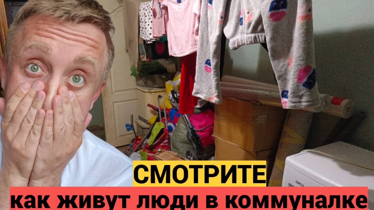 Дешевое жилье в Питере. Обзор комнаты в коммуналке за 1 780 000 рублей.