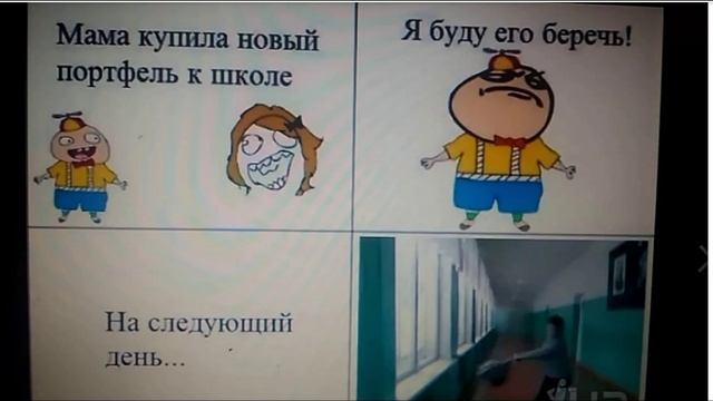 Мемы 2 часть