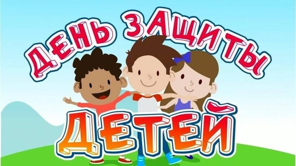 Классификационные соревнования по плаванию Посвященные "Дню защиты детей"