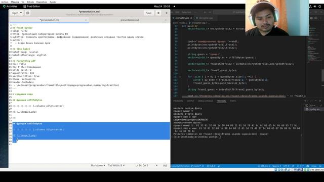 создание презентации №8 семестр №4