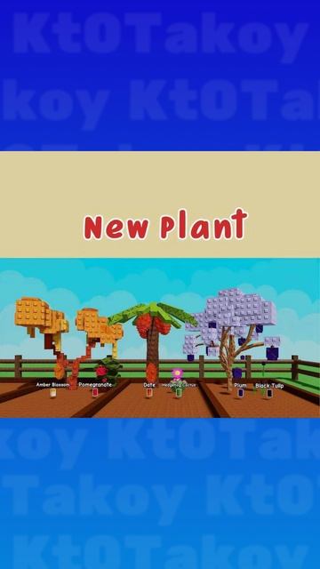 СЛИВ ОБНОВЛЕНИЯ В GROW A GARDEN УЖЕ В ЭТУ СУББОТУ #shorts #growagarden #kt0takoyy #вырастисад