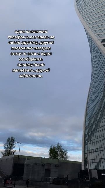 Заботился