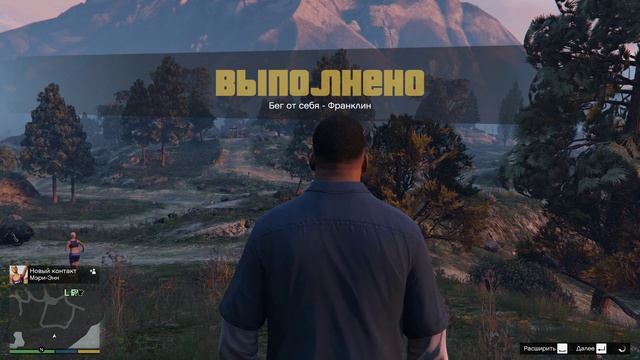 GTA V / серия 56