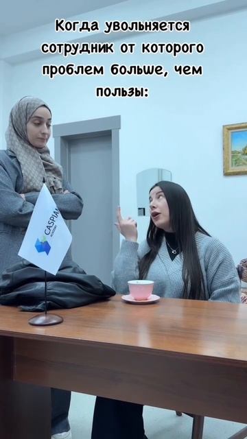 Хотите уволиться с нелюбимой работы и начать новую жизнь?