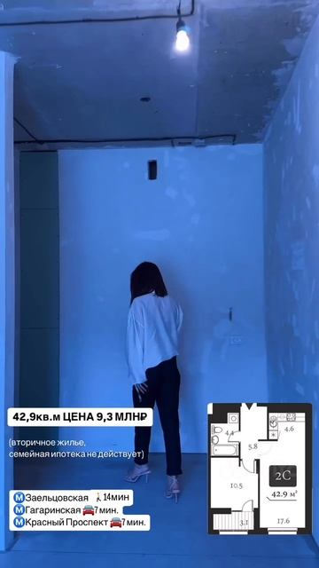 Продажа вторички новосибирск