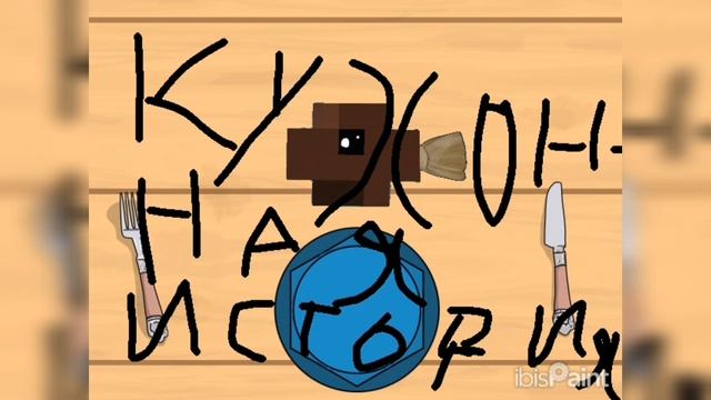 шуточная анимация