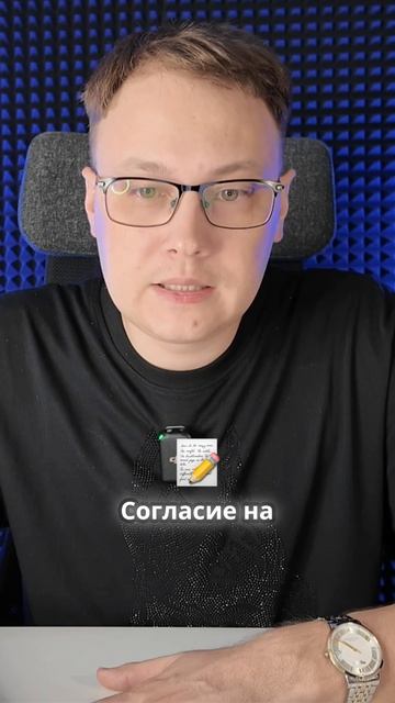 🔥 Документы для 152-ФЗ  Защита Данных от Штрафов до 15 МЛН