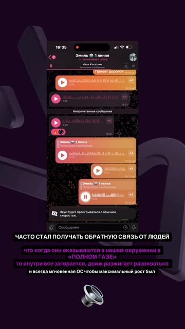ОС от новичка в нашем бизнесе! Максимальное сопровождение