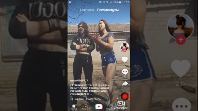 Сомной переспишь за 50 000$ а за 100 рублей? Приколы 2019