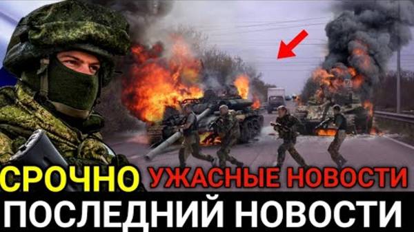 Провокация не удалась! Герасимов и Шойгу пресекли госпереворот!