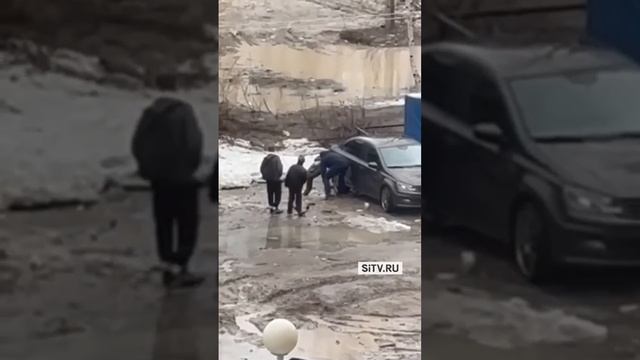 Опасная ситуация для ребёнка.