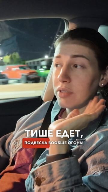 Лучший автомобиль 2025 года! #tesla  #машина