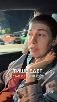 Лучший автомобиль 2025 года! #tesla #машина