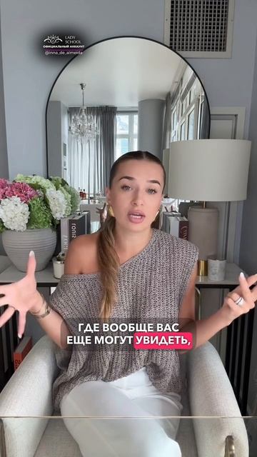 «ТЫ ДОЛЖНА, ПОТОМУ ЧТО ТЫ ЖЕНА!»