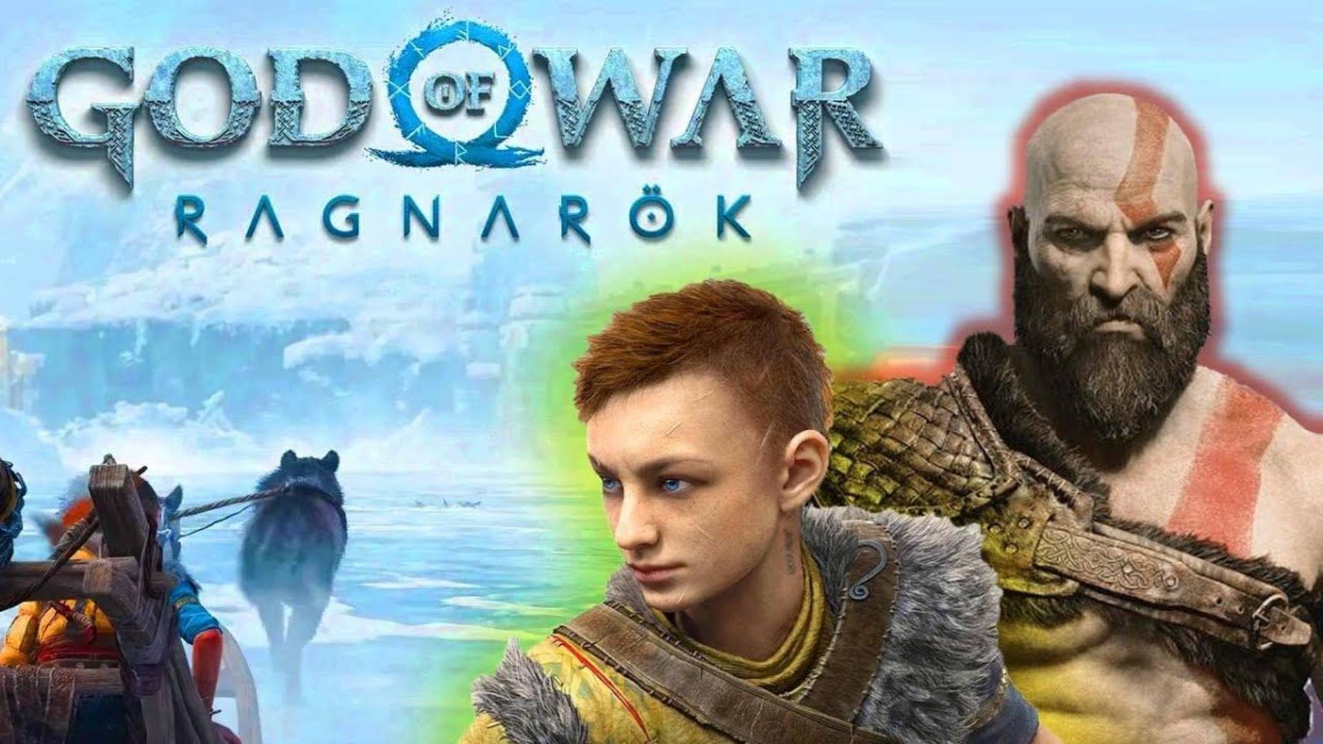 god of war: ragnarök (бог войны: рагнарек)