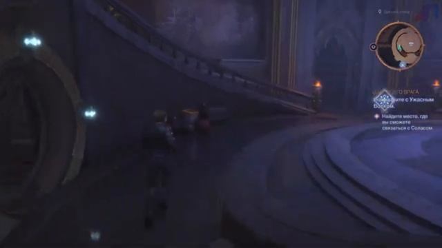 Прохождение Dragon Age: The Veilguard. Ep.2