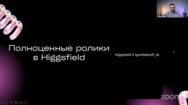 ☝ Как создавать креативные видео с помощью нейросетей ❄ Siberian Wellness / Сибирское Здоровье #sw