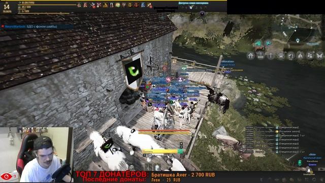 WIZ 270 AP | Арена Крови + PvE | Black Desert Online RU