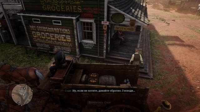 Red Dead Redemption 2 Новые вопросы о правах женщин