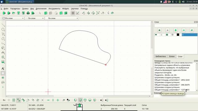 Q&A LibreCAD Работа с штриховкой