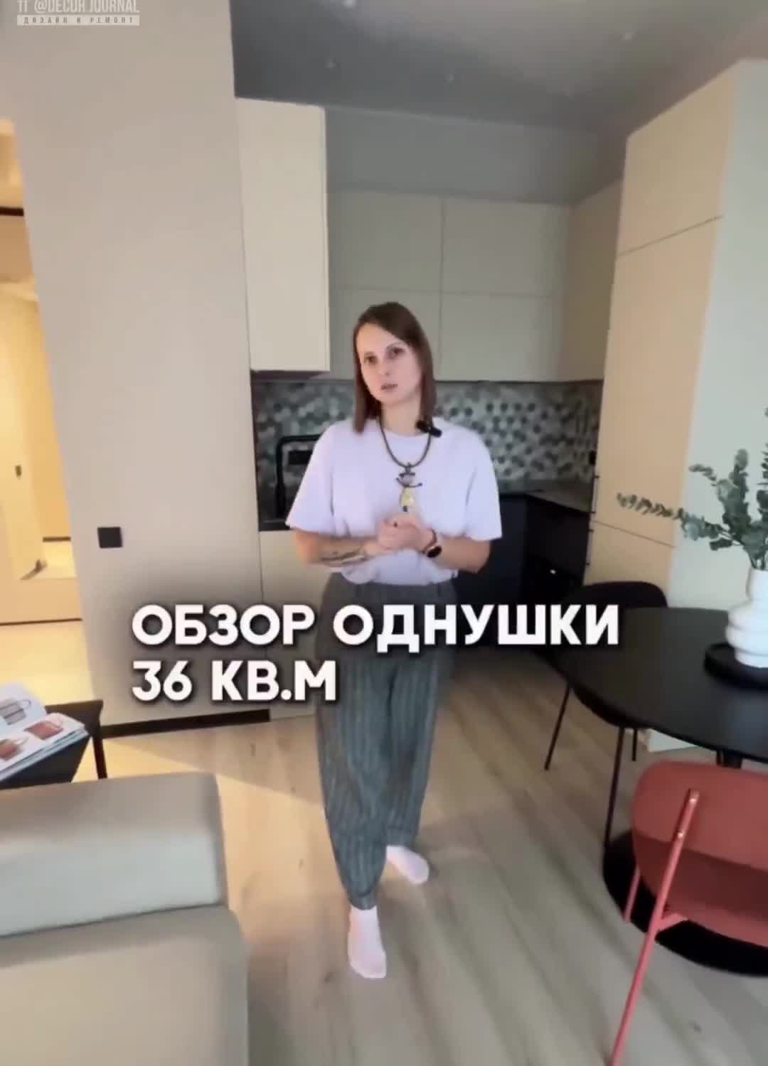 Обзор квартиры площадью 36 м²