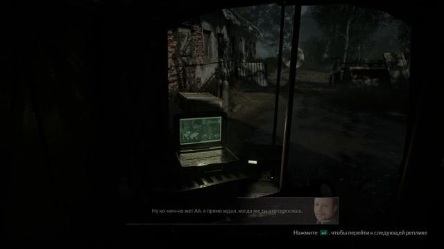 Chernobylite изучаем аномалии | №2