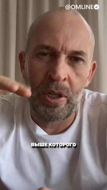 Потолок человека