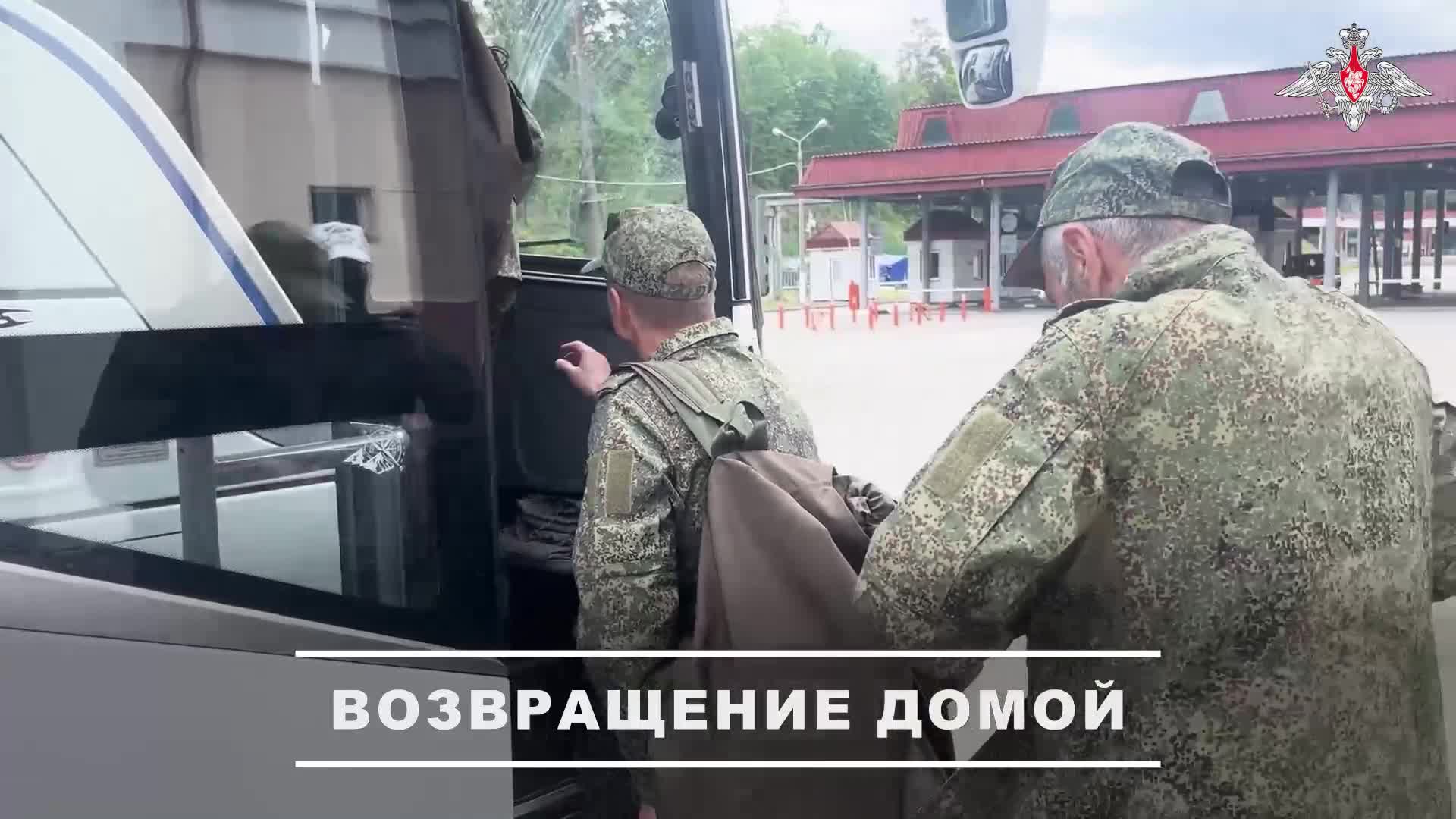 С возвращением, парни!