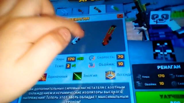 обзор игры+ топ оружие Block City Wars