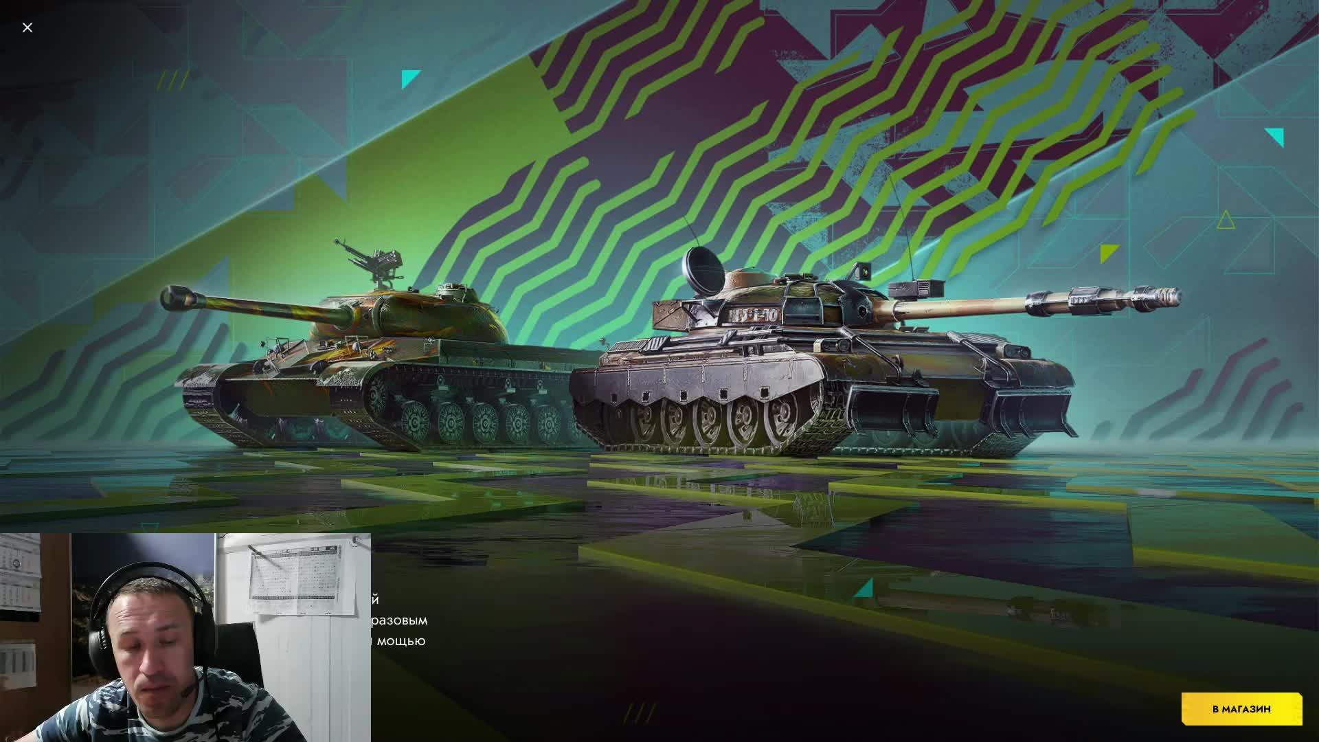 ТАНКИ БЛИЦ!!! Субботний утренний стримчик 🤩🤩🤩
