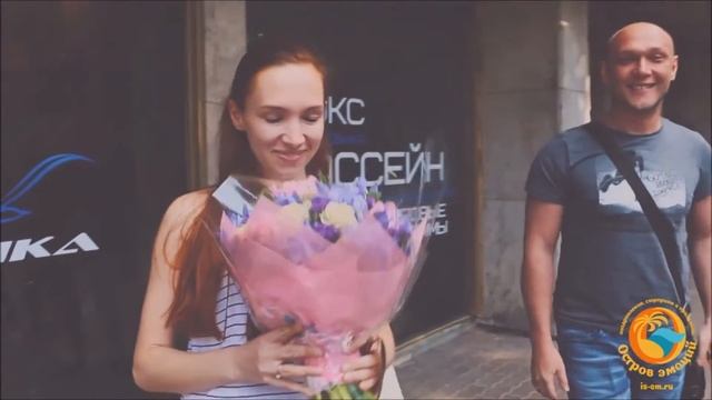 Флешмоб поздравление