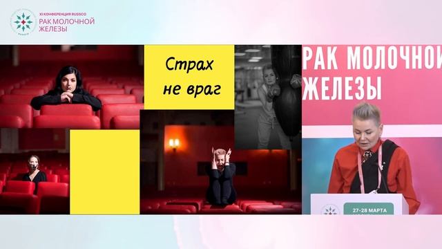 Роль сообщества онкопациентов в поддержке и реабилитации