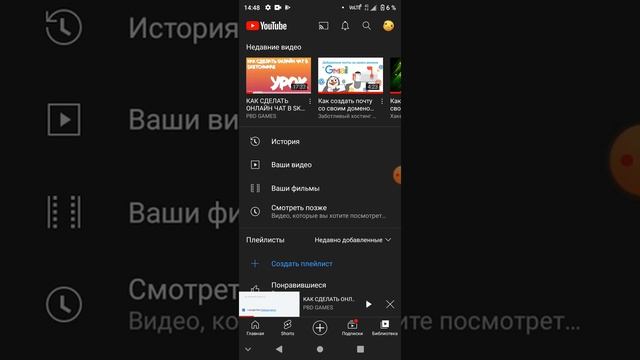 Информация об PBD GAMES, PBD CHAT