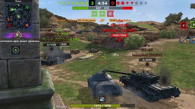 Tanks Blitz бой на Ис 3(мастер)