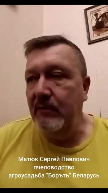 Матюк Сергей Павлович