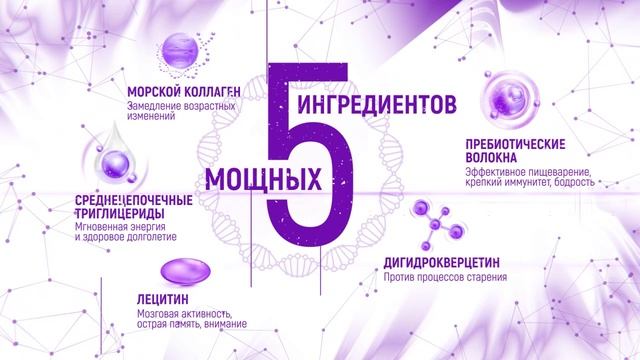 Питательный энергокомплекс для мозга и нервной системы SMARTYLINE