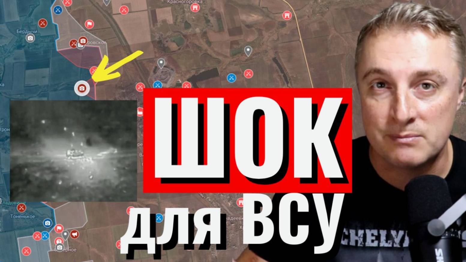 ОБОРОНА ВСУ ОБРУШЕНА! СИЛ НА БОРЬБУ У УКРАИНЫ БОЛЬШЕ НЕТ! СВЕЖИЕ СВОДКИ НА 24 МАЯ!