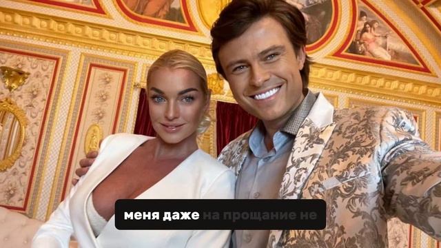 Похороны Григоровича стали для Волочковой настоящим испытанием слёзы, крики и шокирующее признание!
