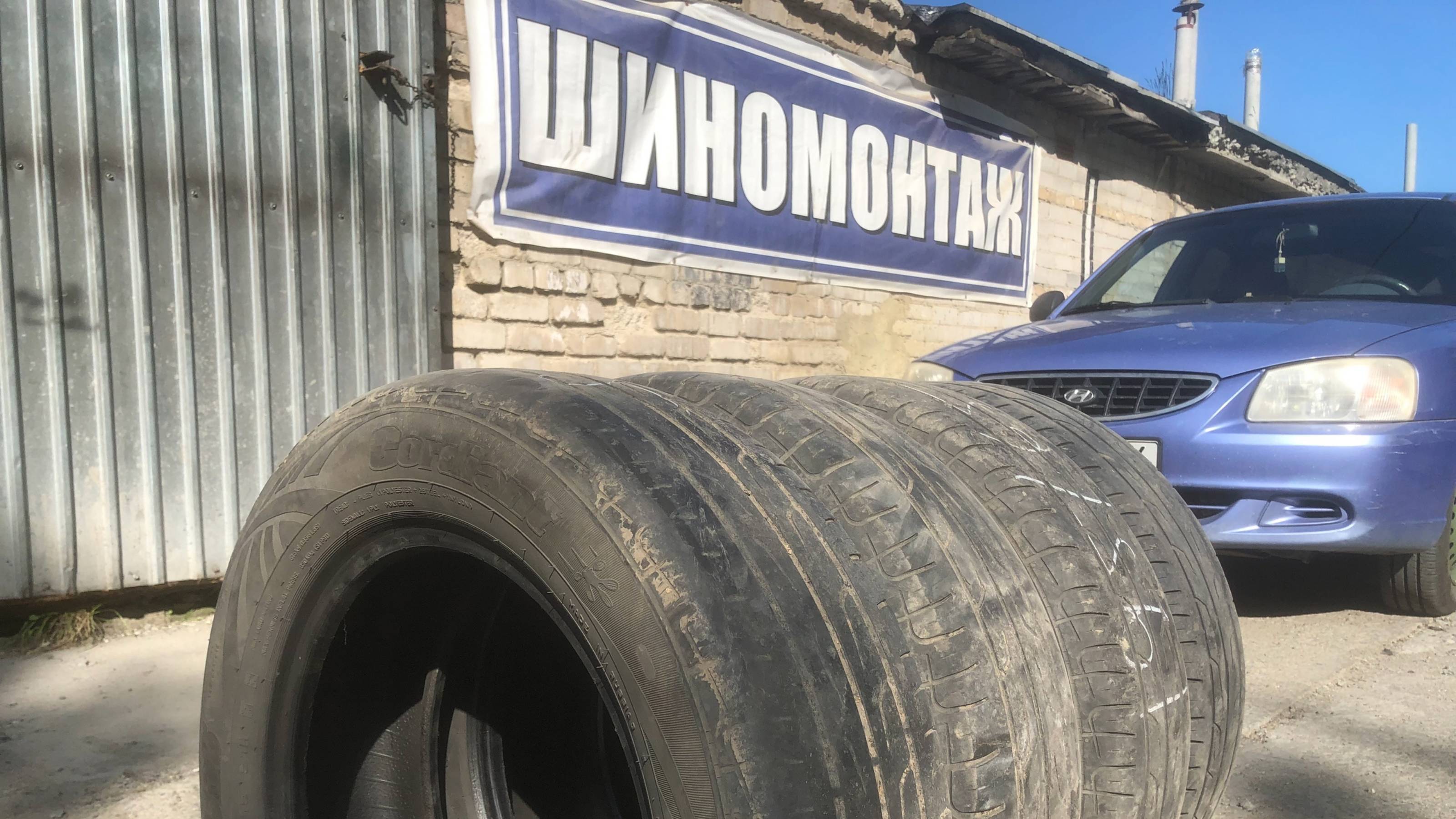 Шина б/у Cordiant Road Runner 195/65 R15 91H