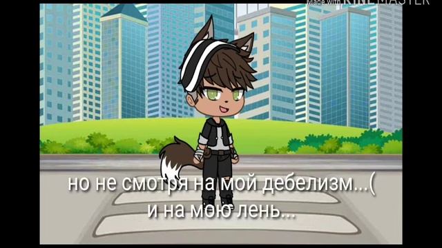 Я новый гача блогер! (Первое видео)