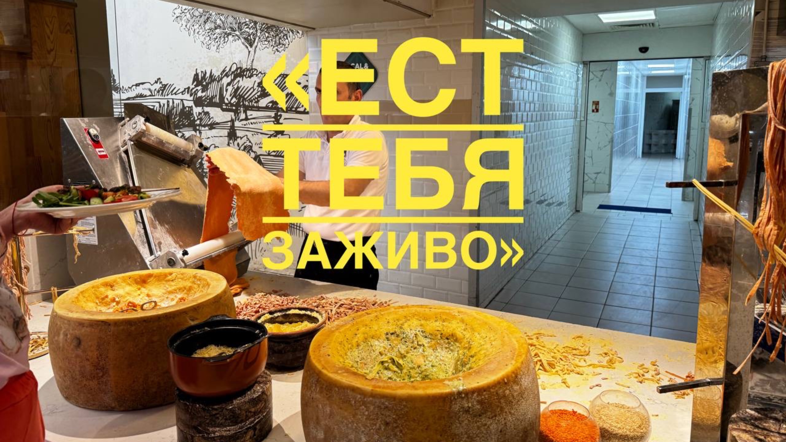 🔥 "Ест тебя заживо": Шокирующая правда о еде, веганстве и здоровье! 🔥