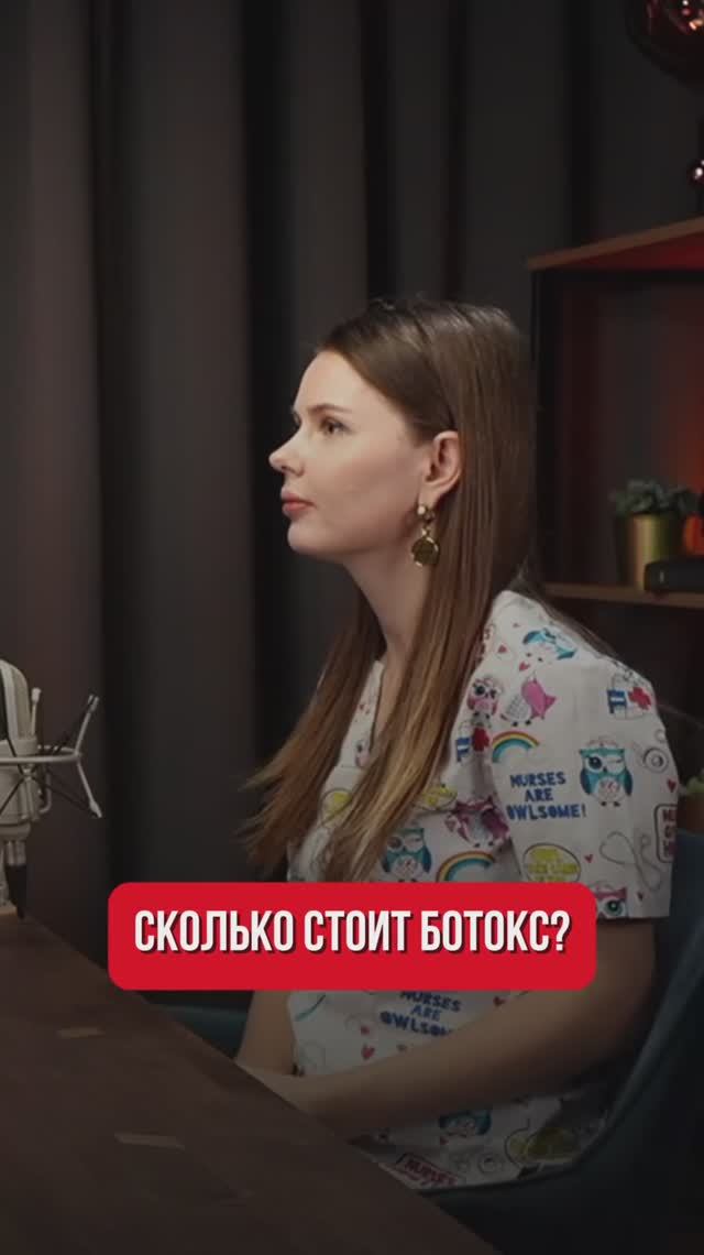 А вы это знали?