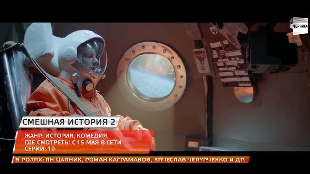 ПРЕМЬЕРЫ НЕДЕЛИ 2025 ГОДА  12 Новых Русских сериалов мая 2025